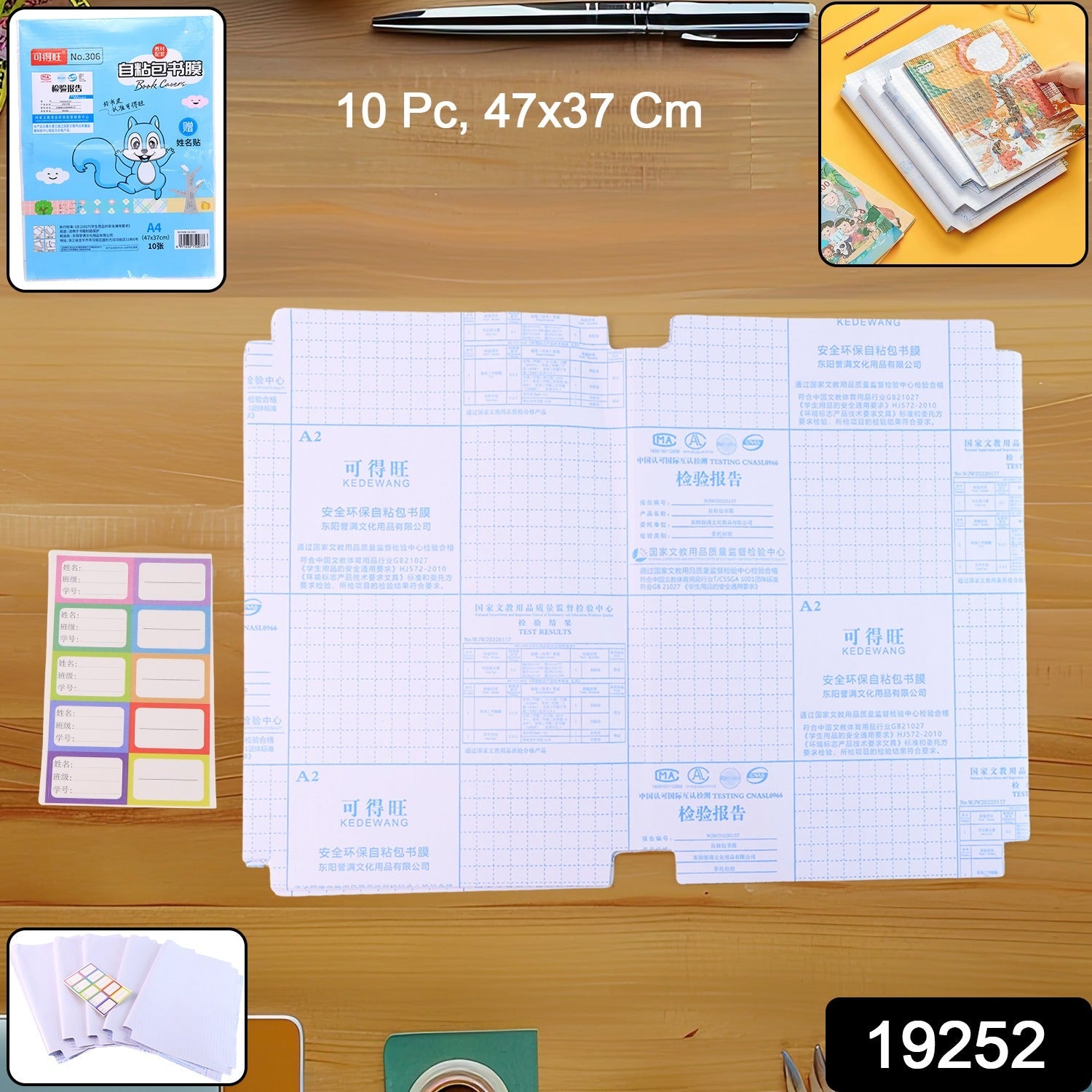 Transparent Book Cover (10 Pcs Set / 47x37cm) Transparent Book Cover (10 Pcs Set / 47x37cm)